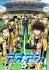Aoshi version mobile