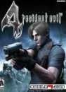 resident evil jar
