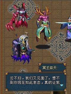 Divine sword