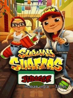 Subway suffers