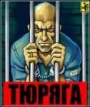 Jail