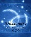 english dictionary19