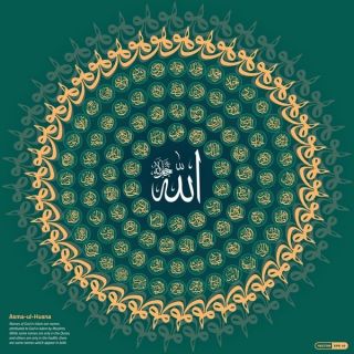 Allah