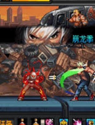 King Of Fighters N2