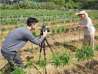 camara