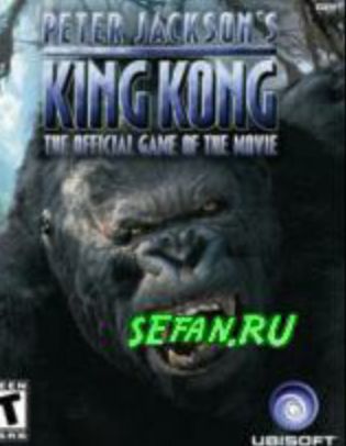 King Kong official g