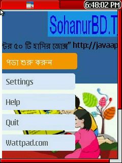 Name: Boltur Juks Size:140 Display:240*320