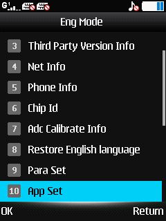 Screen shot with button phone 1