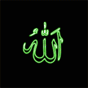 Allahu