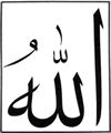 99 names of allah 201293269