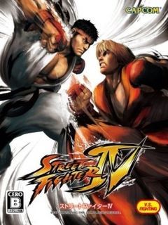 Street Fighter Alpha: Maximum Blow