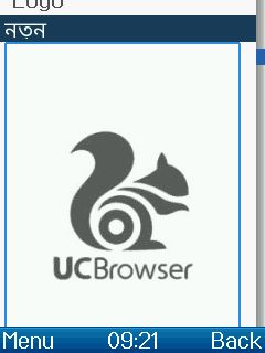 uc bowsere scenshort